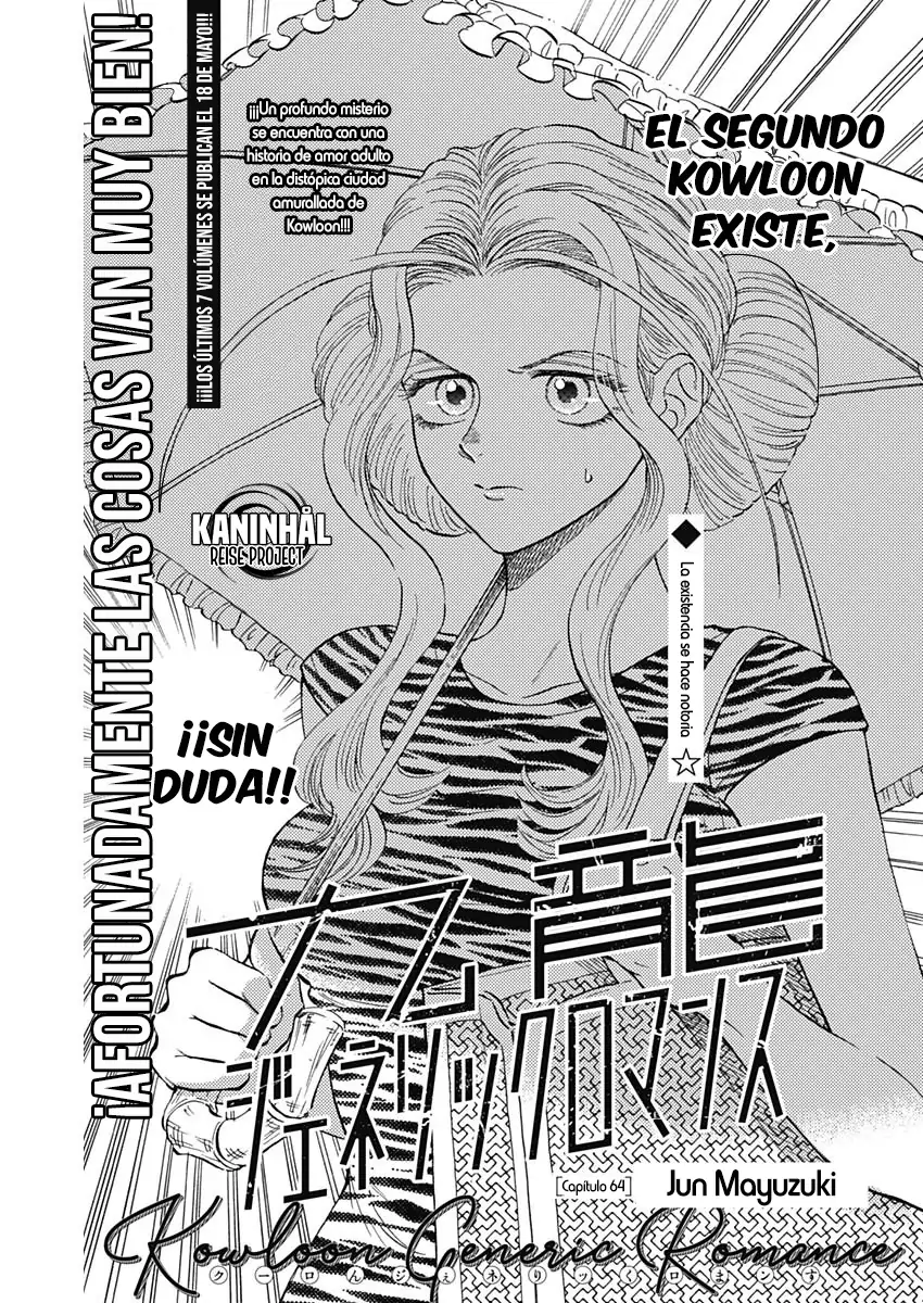 Read Kowloon Generic Romance ES Manga Online