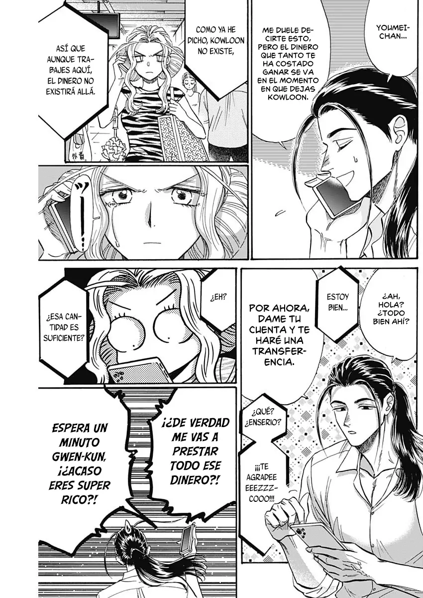 Read Kowloon Generic Romance ES Manga Online