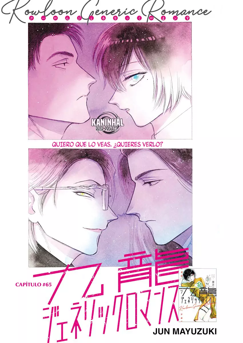 Read Kowloon Generic Romance ES Manga Online