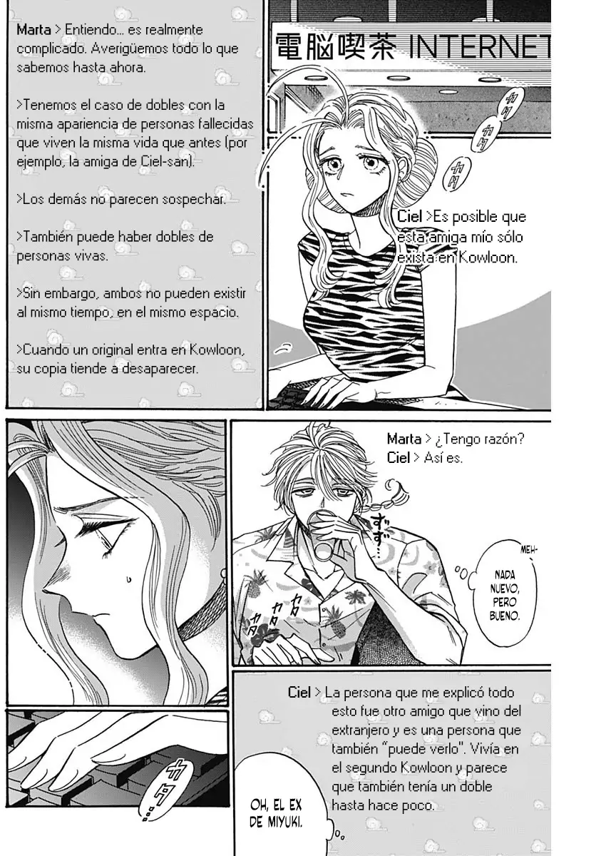 Read Kowloon Generic Romance ES Manga Online
