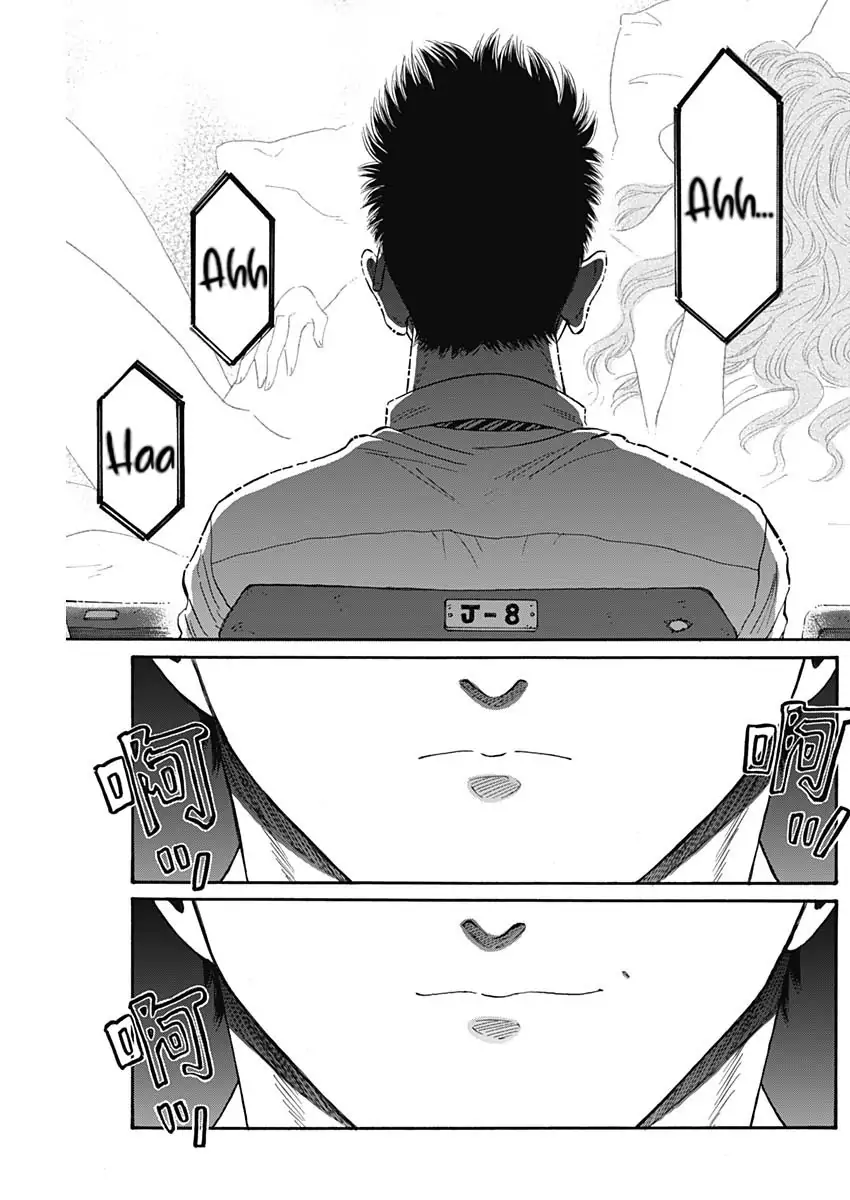 Read Kowloon Generic Romance ES Manga Online