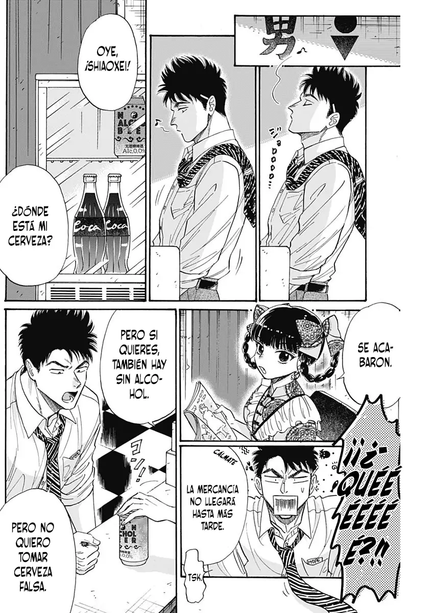 Read Kowloon Generic Romance ES Manga Online