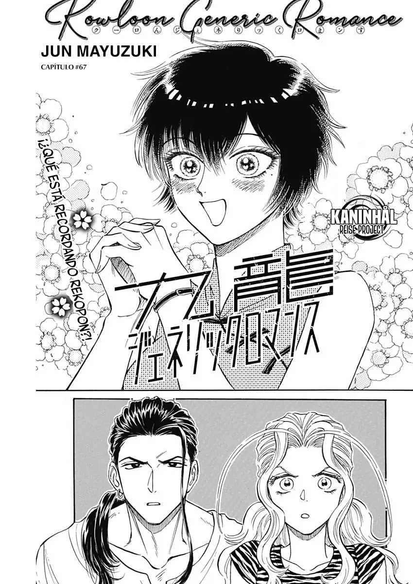 Read Kowloon Generic Romance ES Manga Online