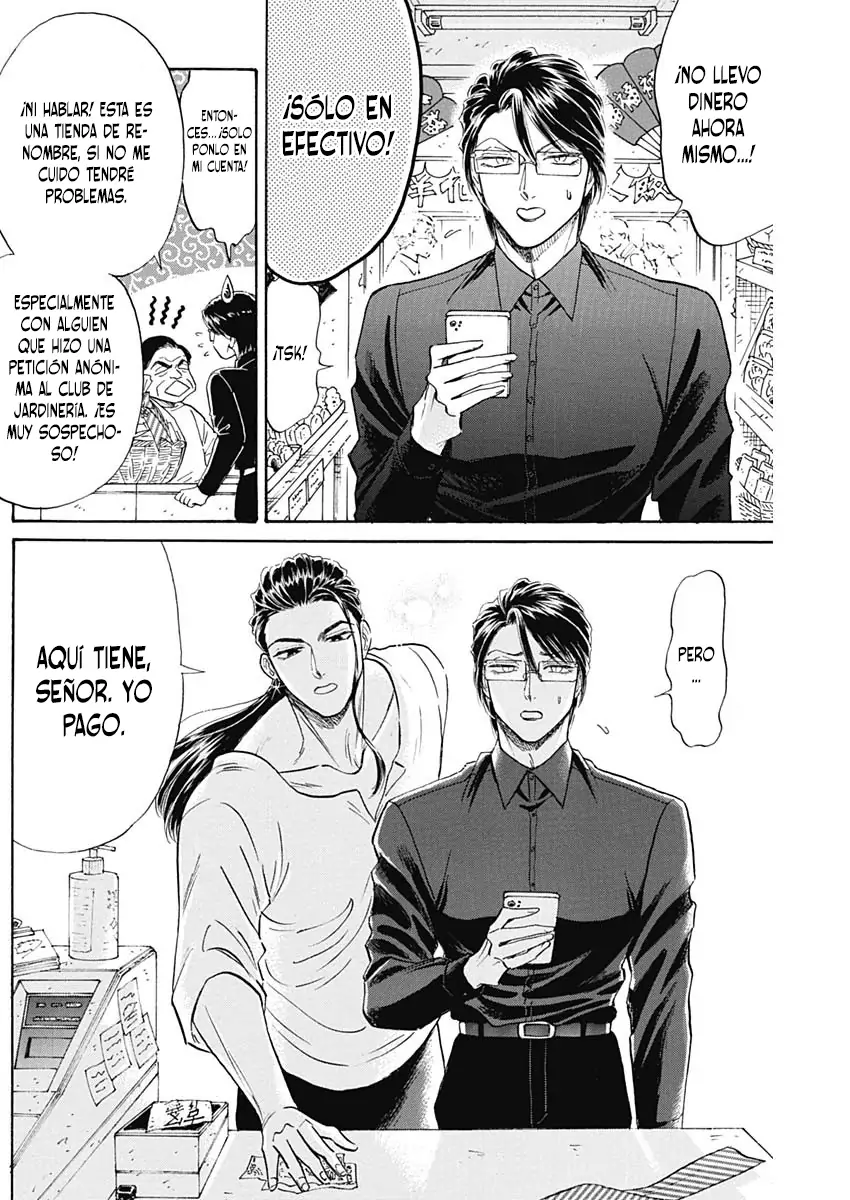 Read Kowloon Generic Romance ES Manga Online