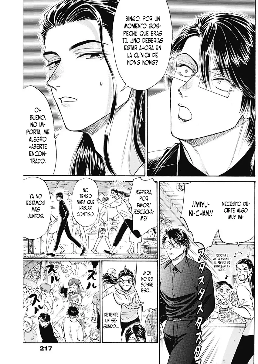 Read Kowloon Generic Romance ES Manga Online