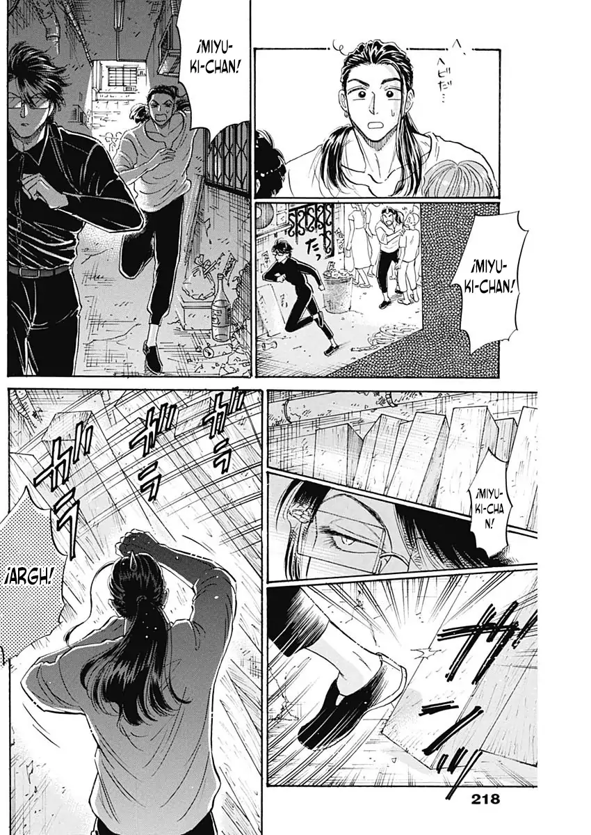 Read Kowloon Generic Romance ES Manga Online