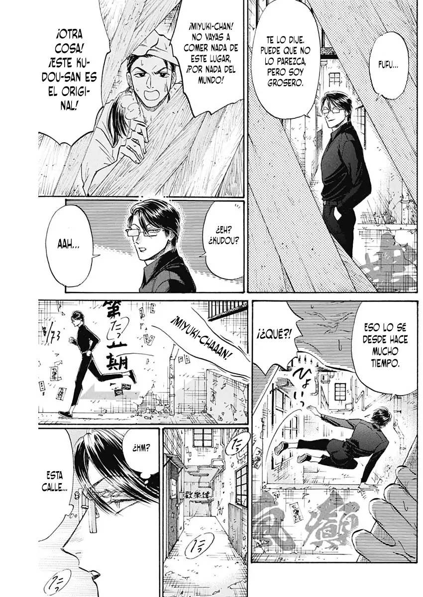 Read Kowloon Generic Romance ES Manga Online