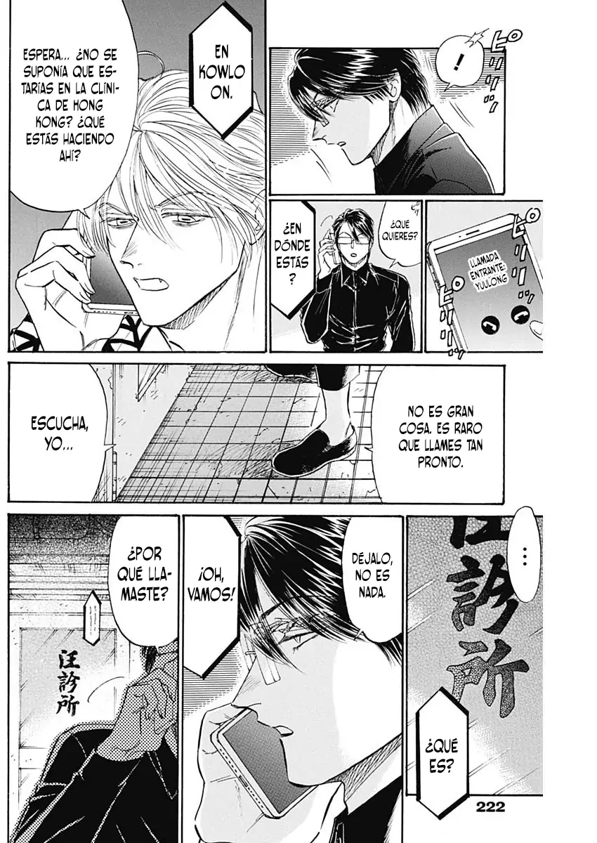 Read Kowloon Generic Romance ES Manga Online