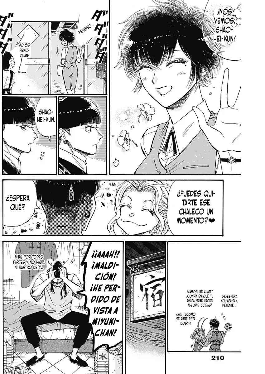 Read Kowloon Generic Romance ES Manga Online