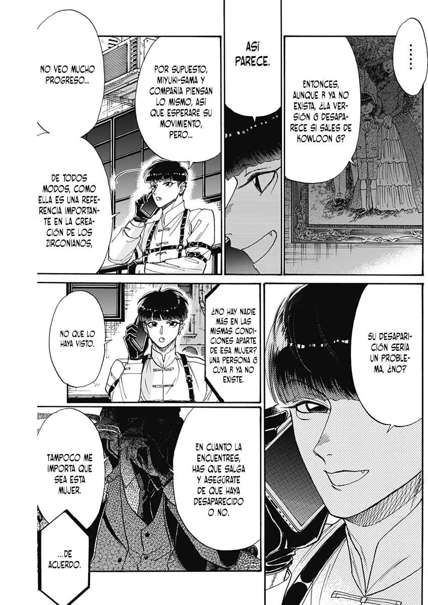 Read Kowloon Generic Romance ES Manga Online