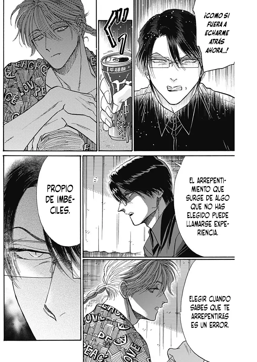 Read Kowloon Generic Romance ES Manga Online