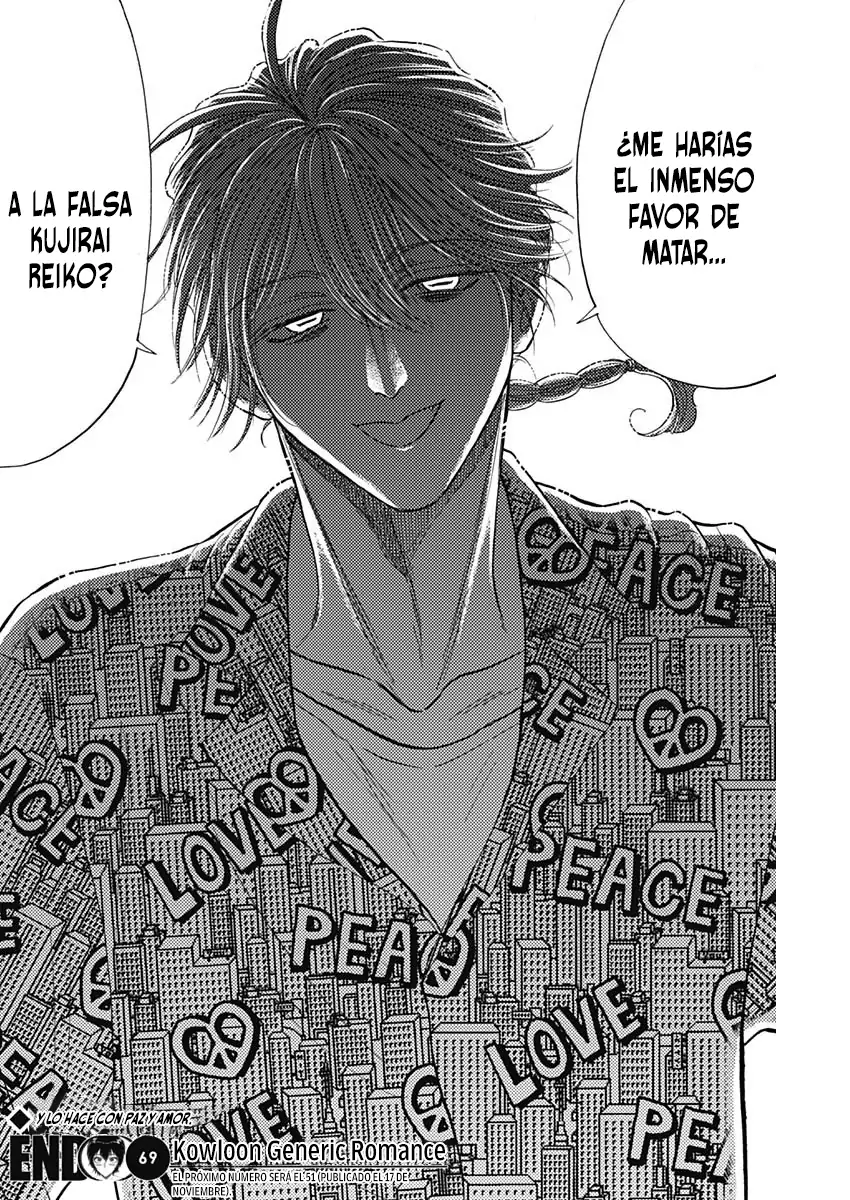 Read Kowloon Generic Romance ES Manga Online