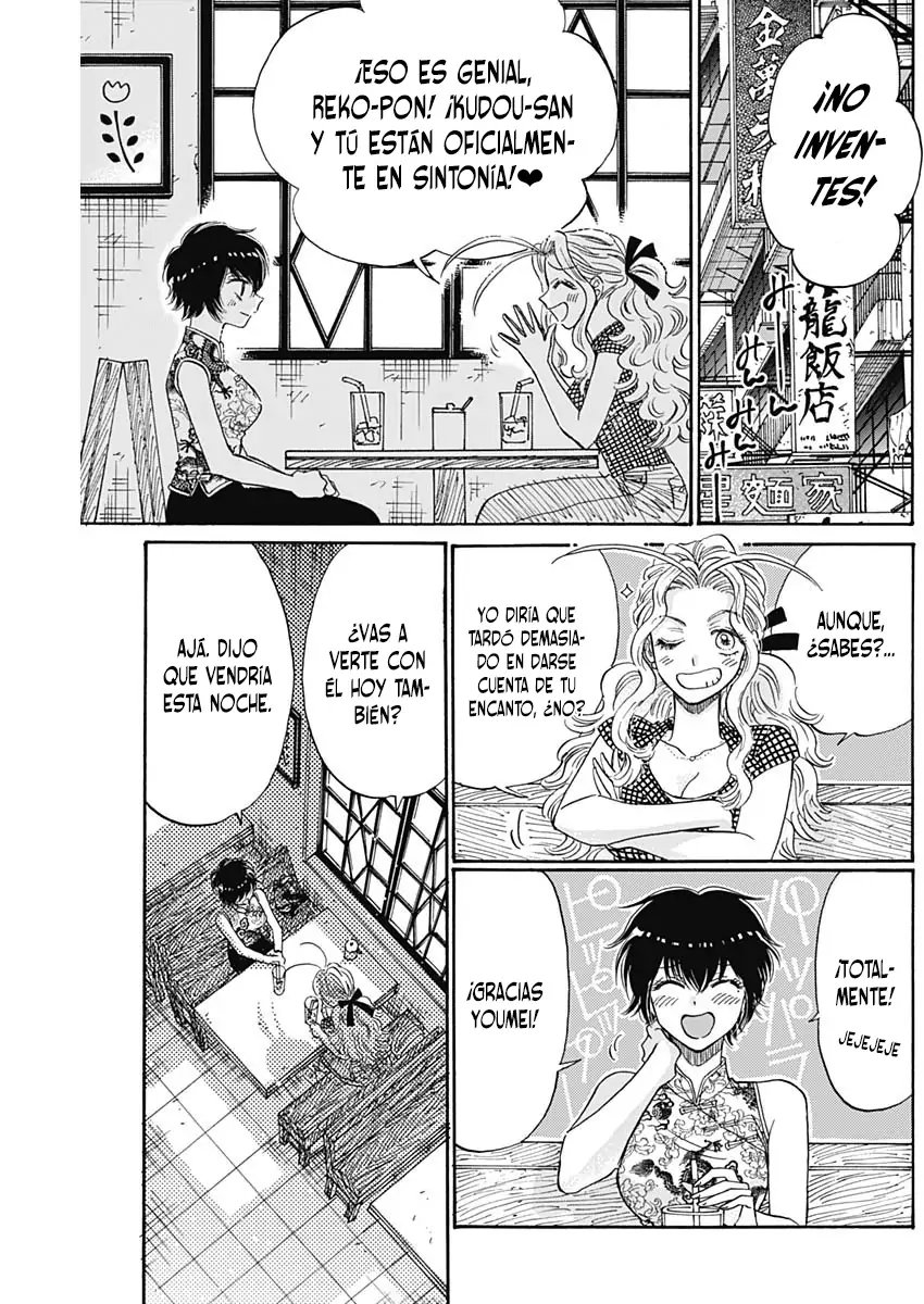 Read Kowloon Generic Romance ES Manga Online