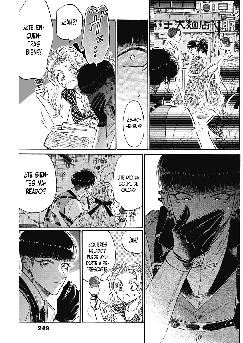 Read Kowloon Generic Romance ES Manga Online