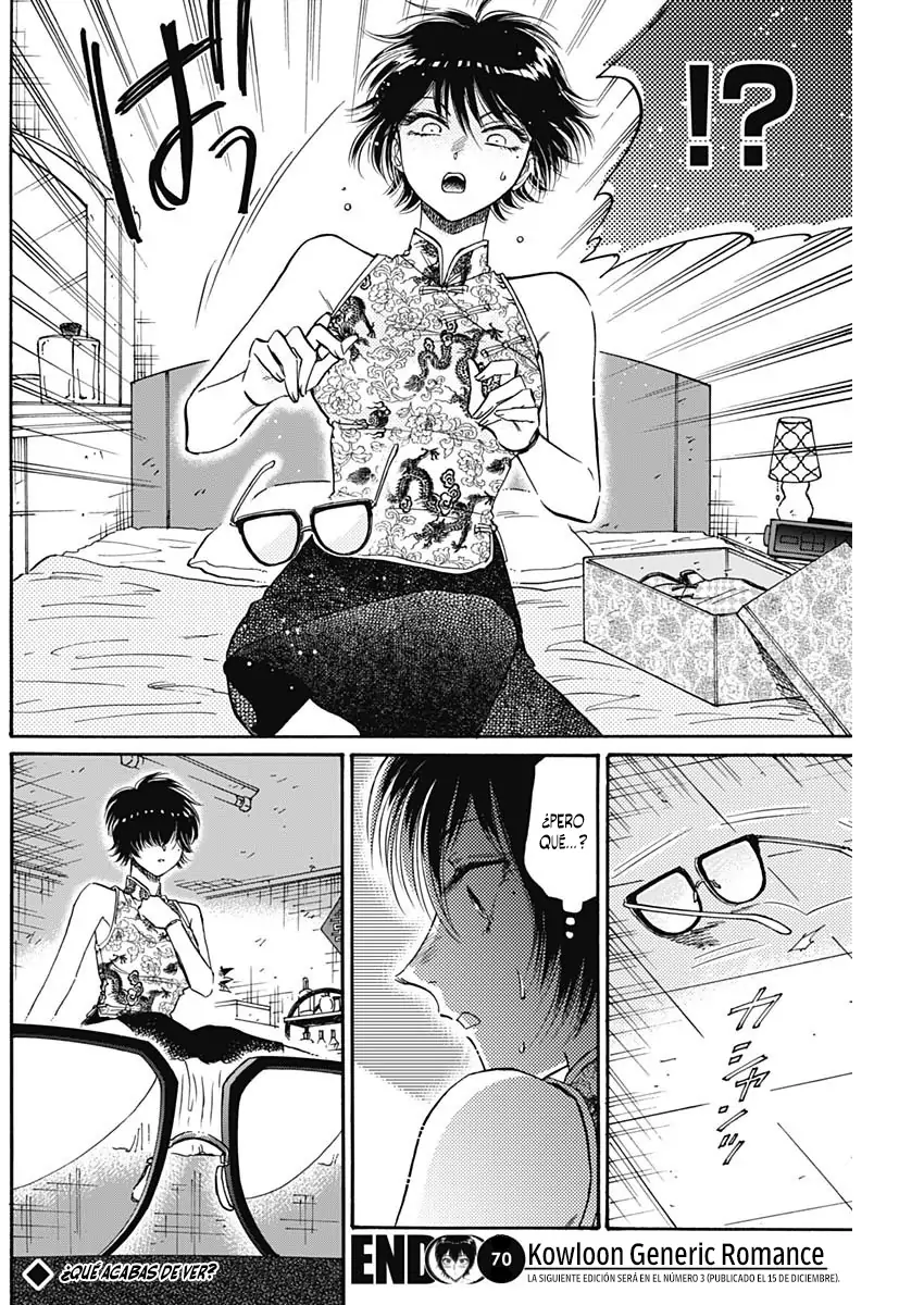 Read Kowloon Generic Romance ES Manga Online