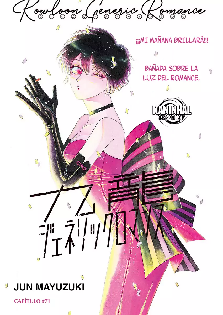 Read Kowloon Generic Romance ES Manga Online