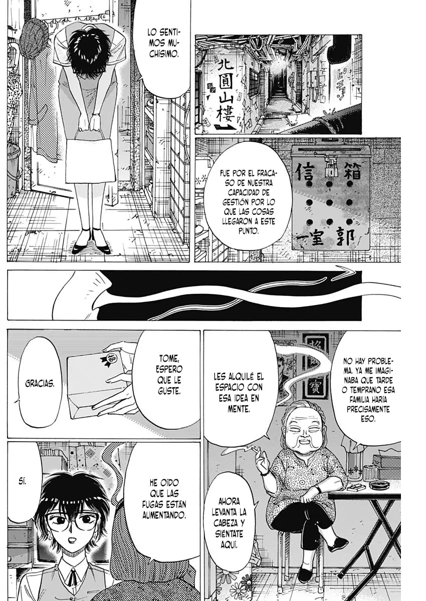 Read Kowloon Generic Romance ES Manga Online