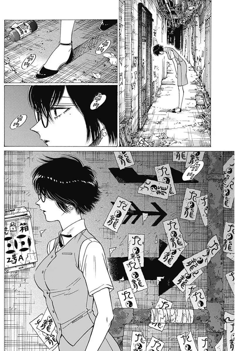 Read Kowloon Generic Romance ES Manga Online
