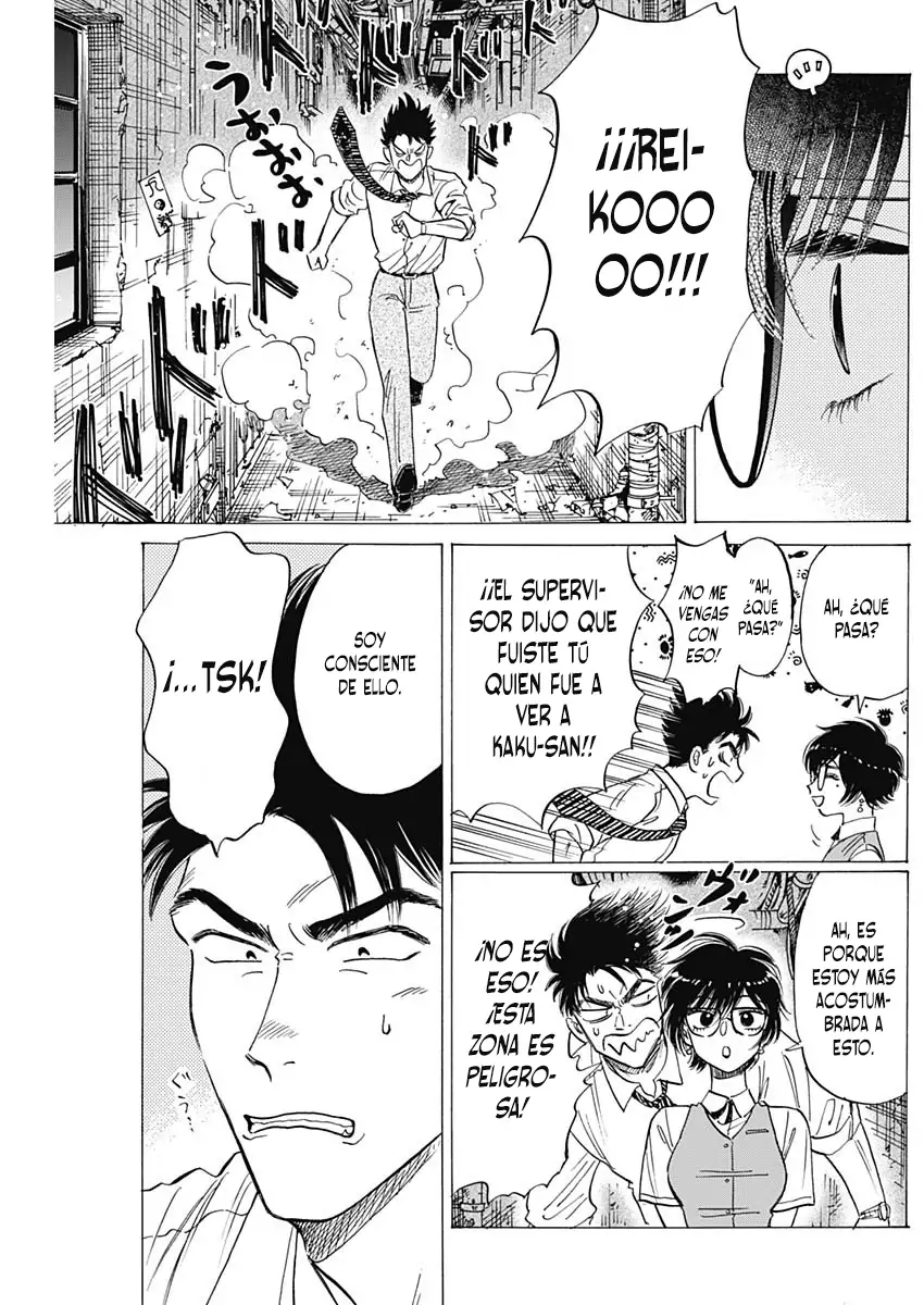 Read Kowloon Generic Romance ES Manga Online