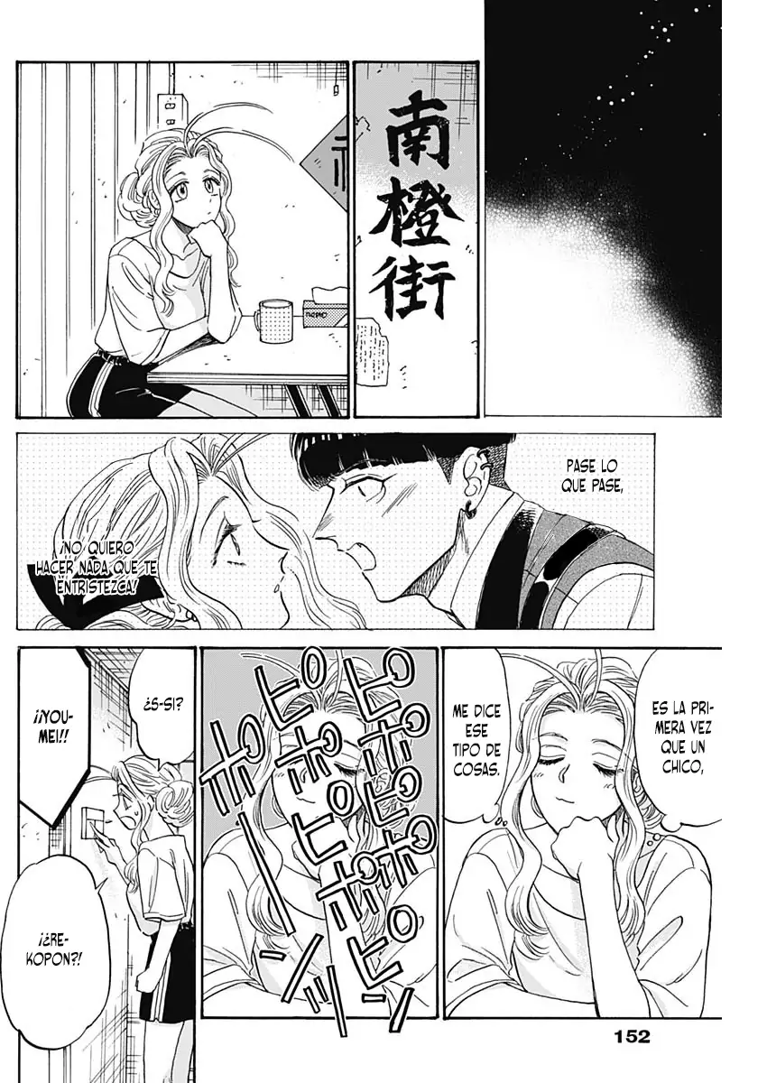 Read Kowloon Generic Romance ES Manga Online