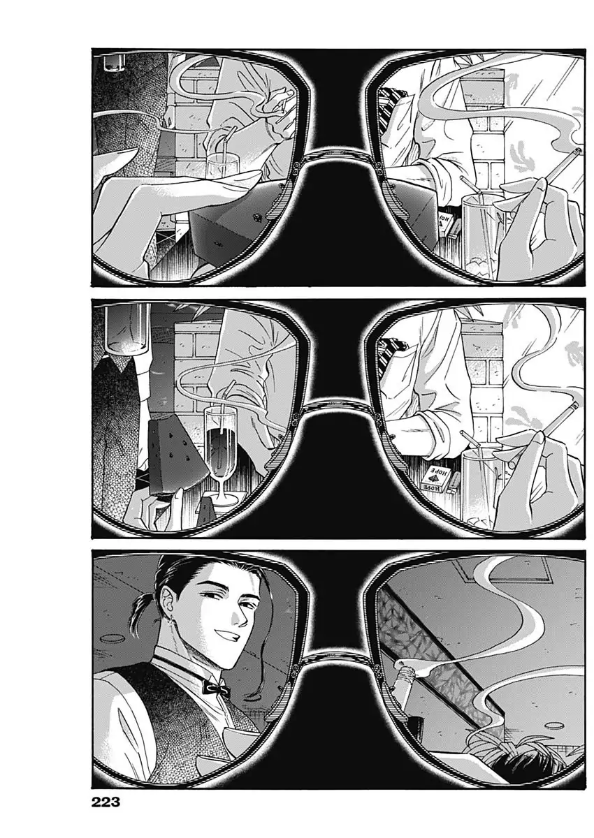 Read Kowloon Generic Romance ES Manga Online