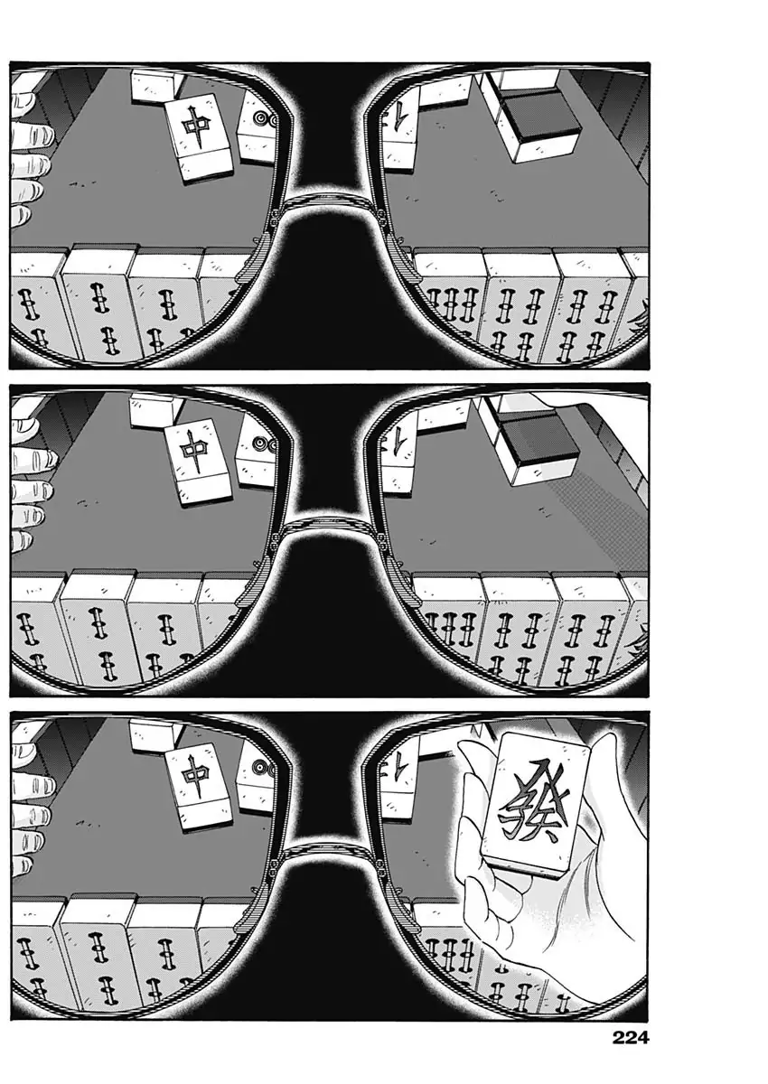 Read Kowloon Generic Romance ES Manga Online