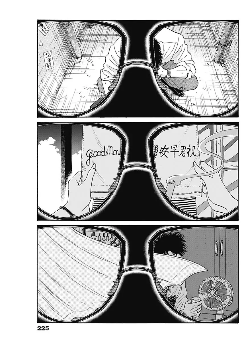 Read Kowloon Generic Romance ES Manga Online