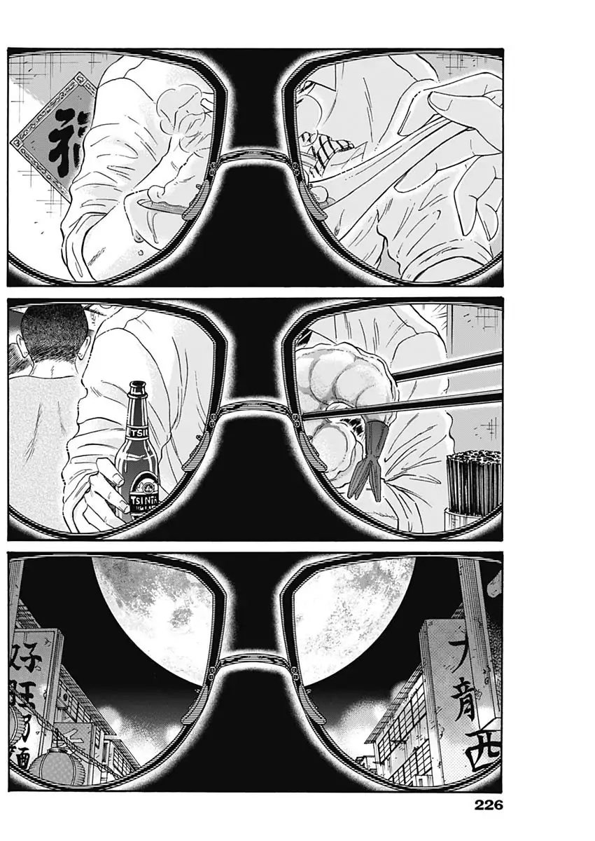 Read Kowloon Generic Romance ES Manga Online