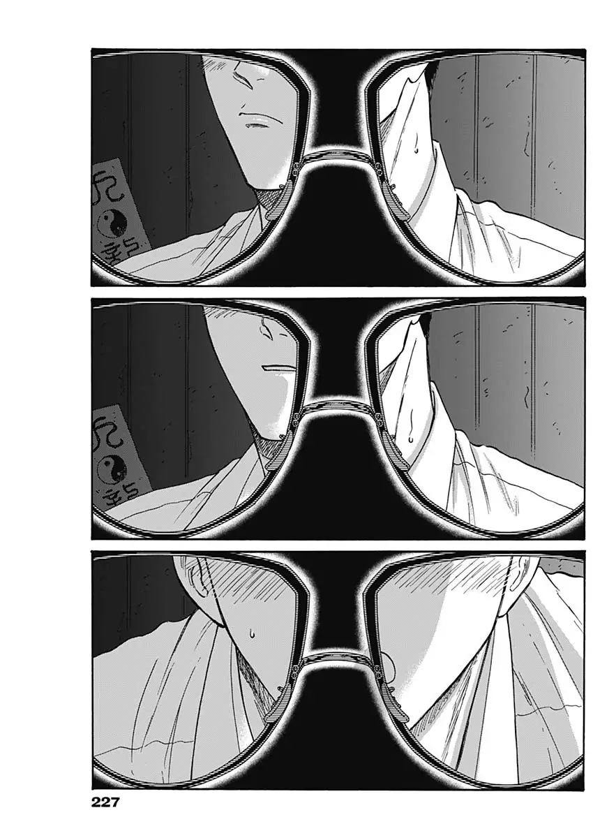 Read Kowloon Generic Romance ES Manga Online