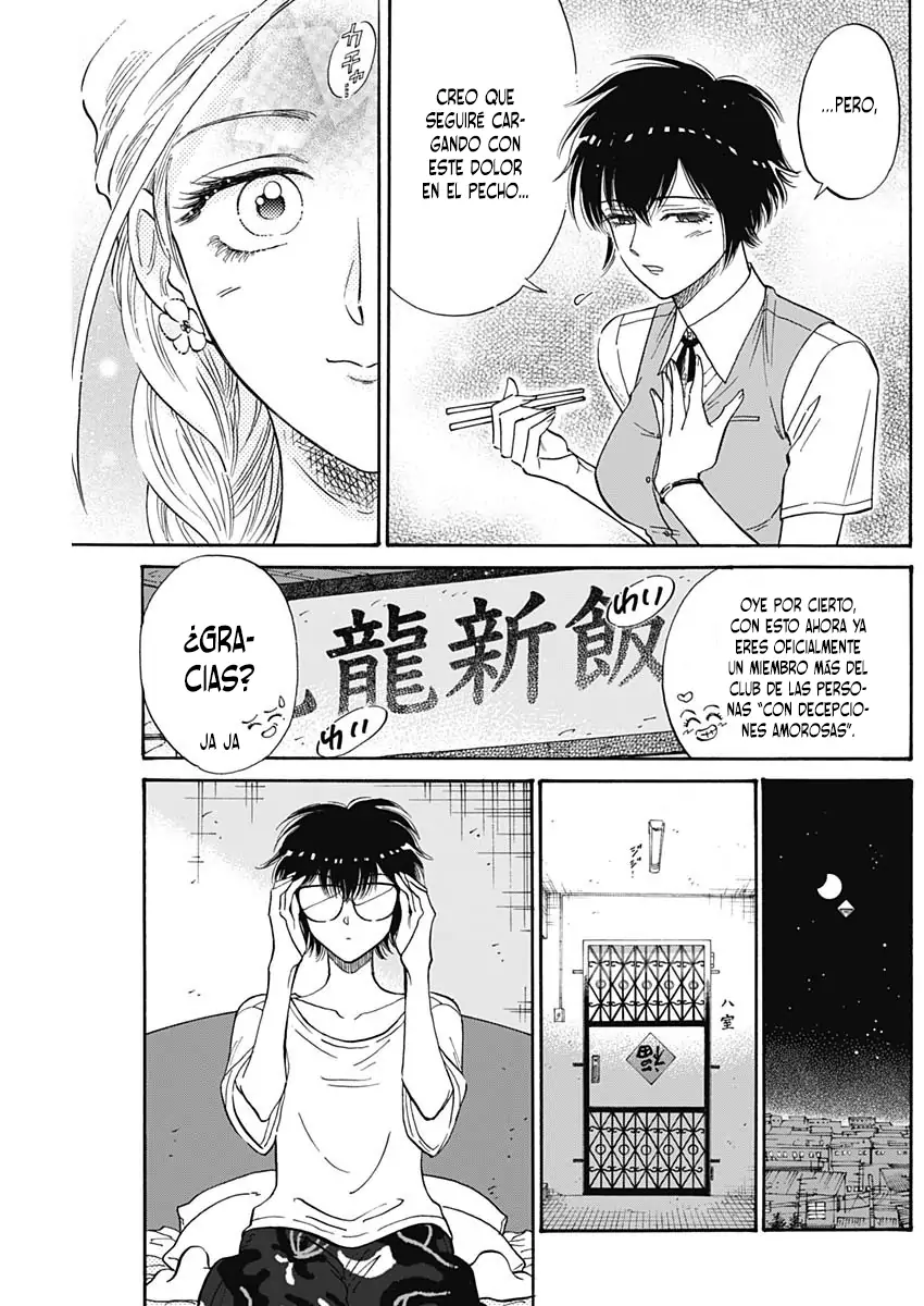 Read Kowloon Generic Romance ES Manga Online