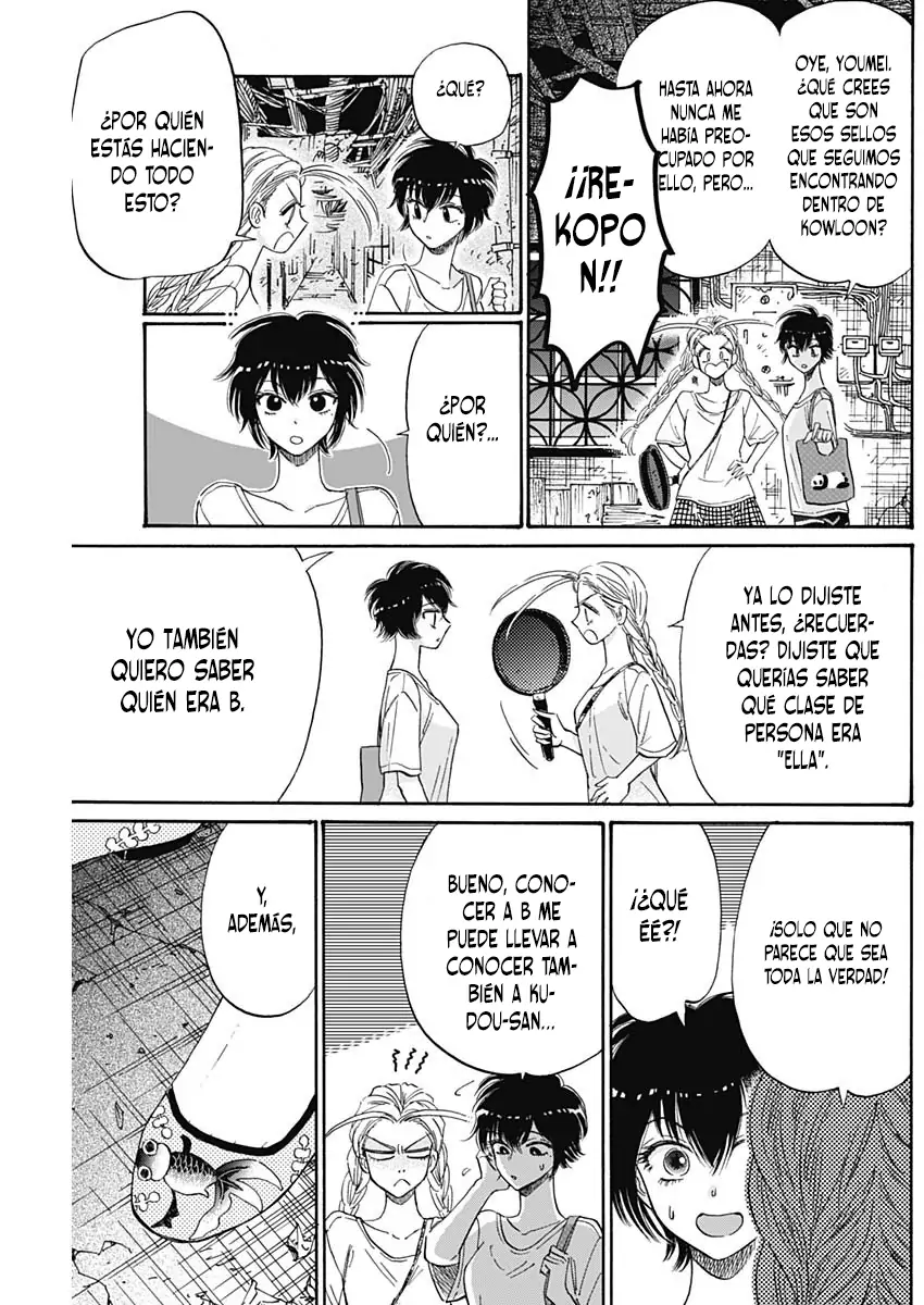 Read Kowloon Generic Romance ES Manga Online