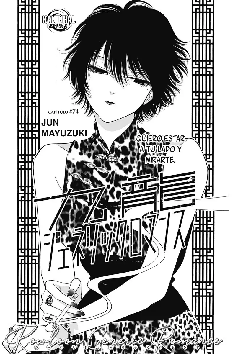 Read Kowloon Generic Romance ES Manga Online