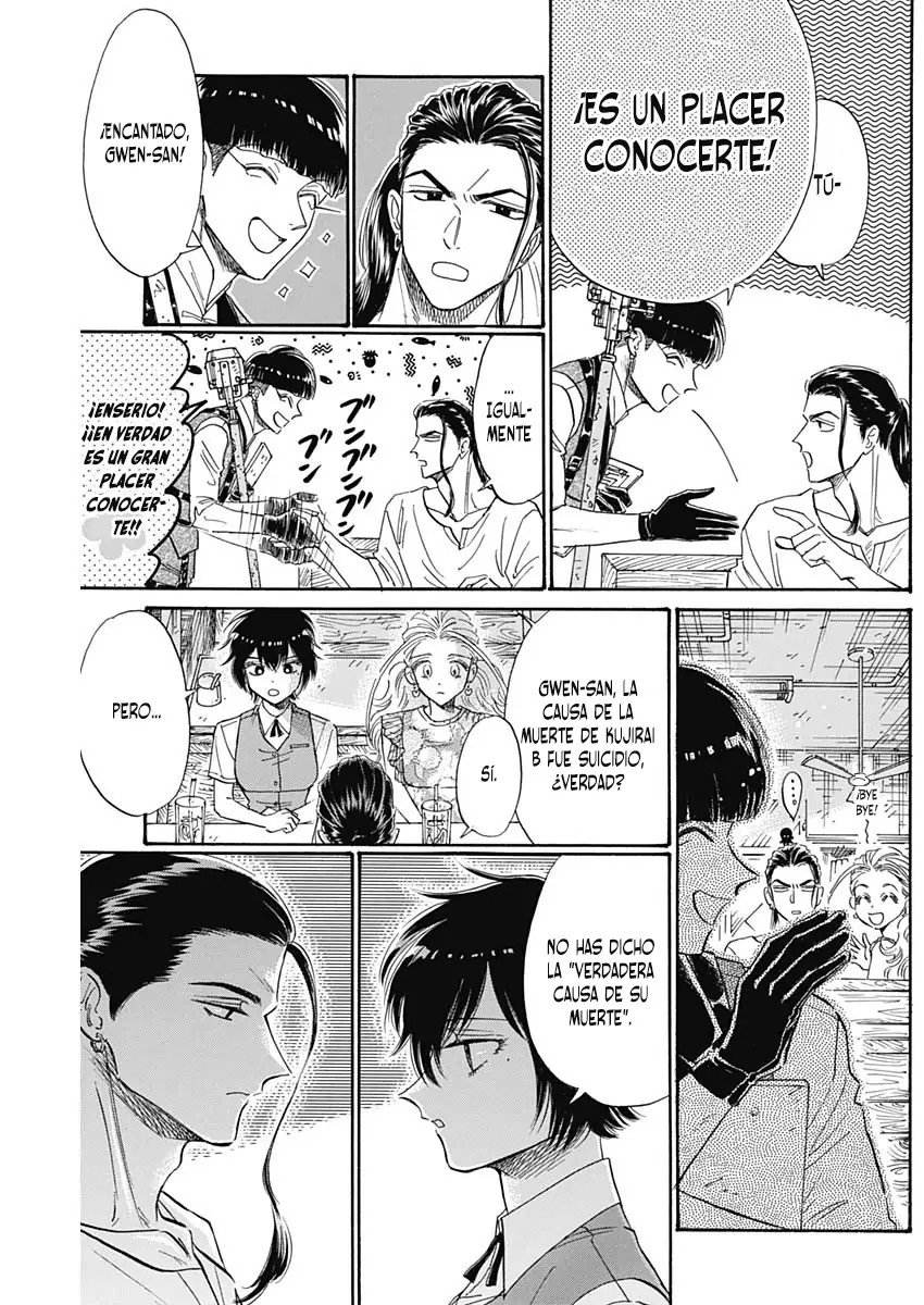 Read Kowloon Generic Romance ES Manga Online