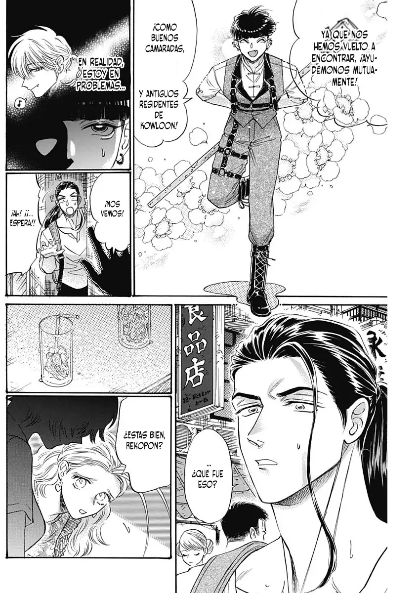 Read Kowloon Generic Romance ES Manga Online