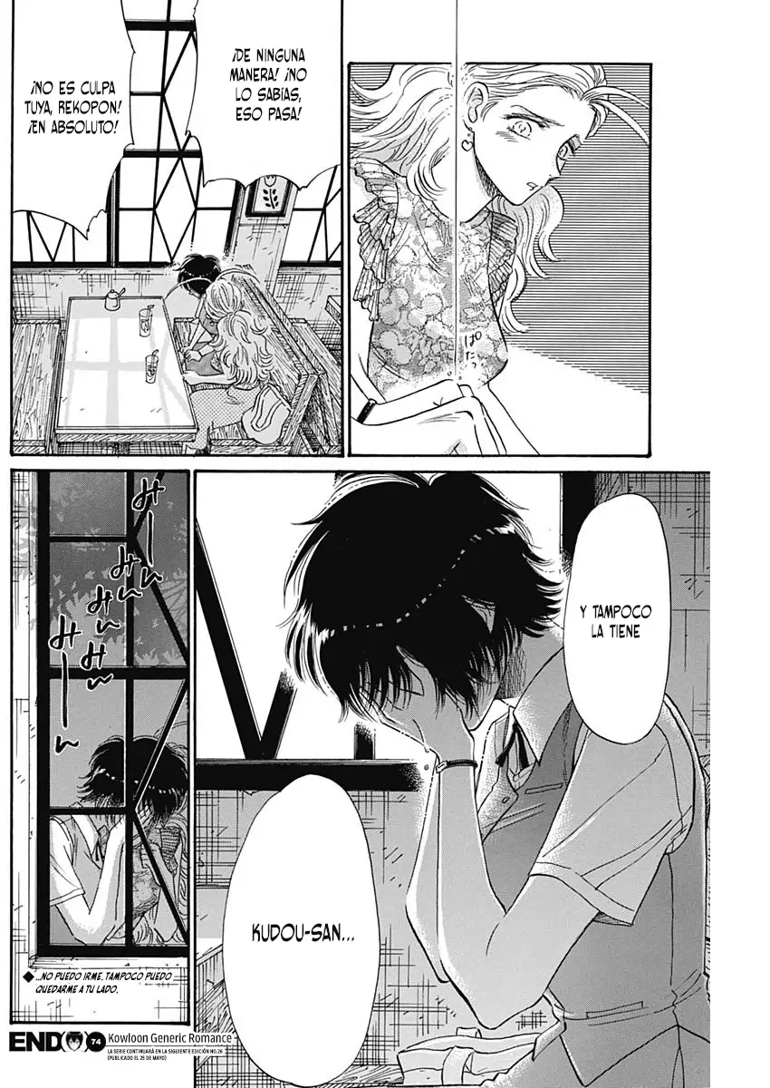 Read Kowloon Generic Romance ES Manga Online