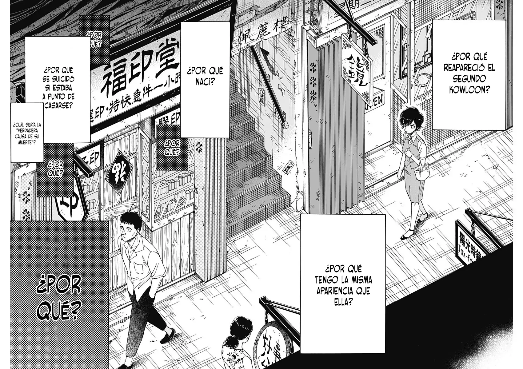 Read Kowloon Generic Romance ES Manga Online