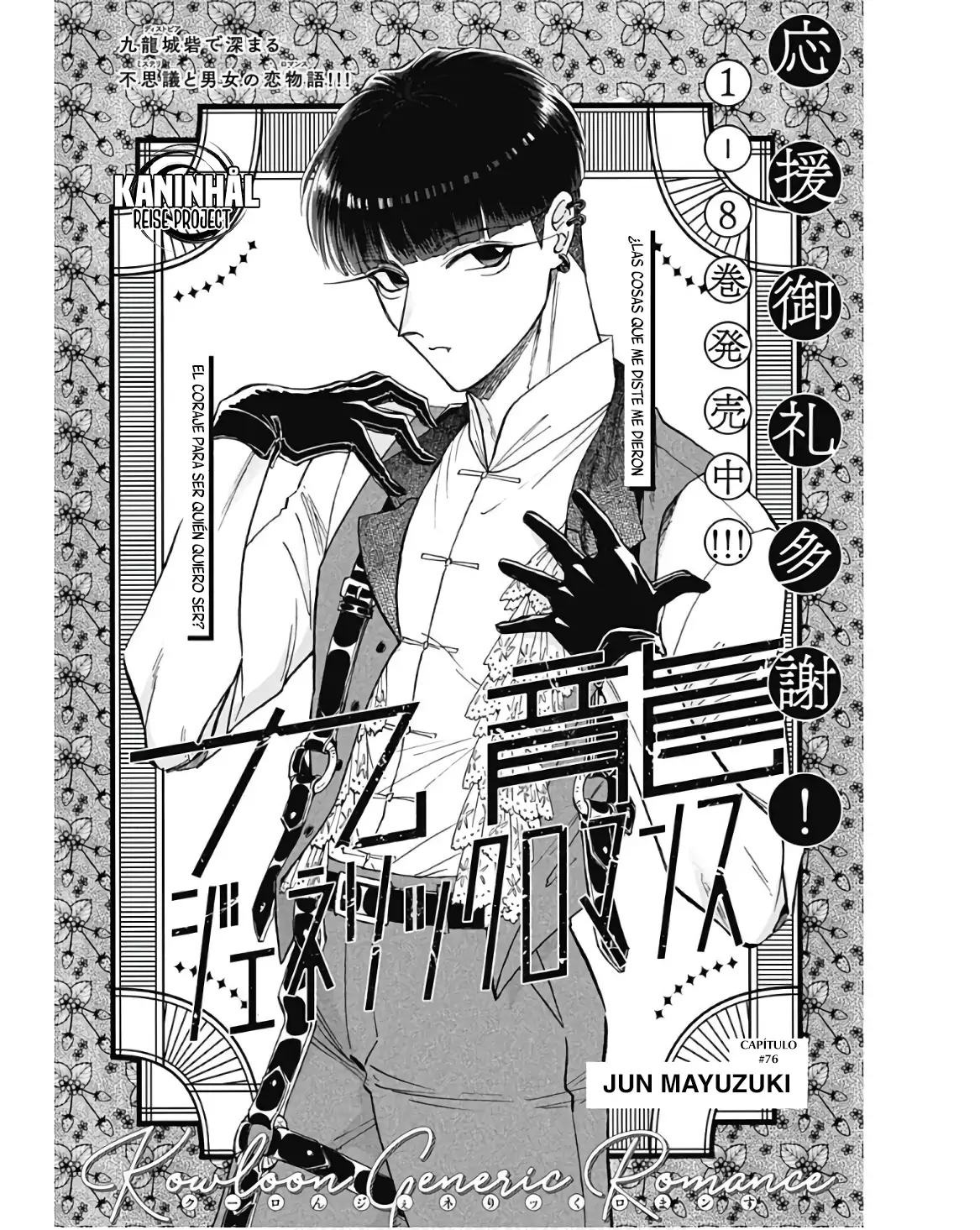 Read Kowloon Generic Romance ES Manga Online