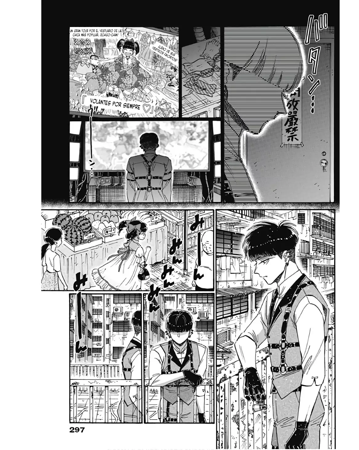 Read Kowloon Generic Romance ES Manga Online