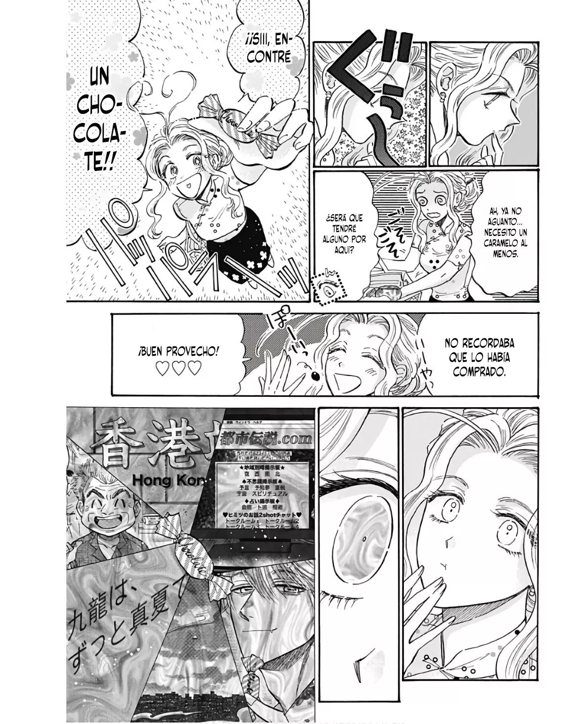 Read Kowloon Generic Romance ES Manga Online