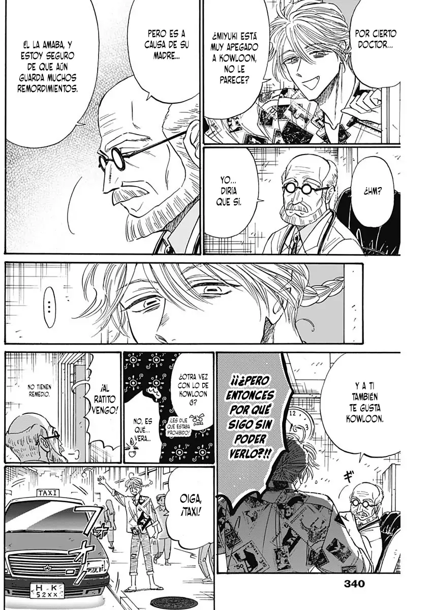 Read Kowloon Generic Romance ES Manga Online