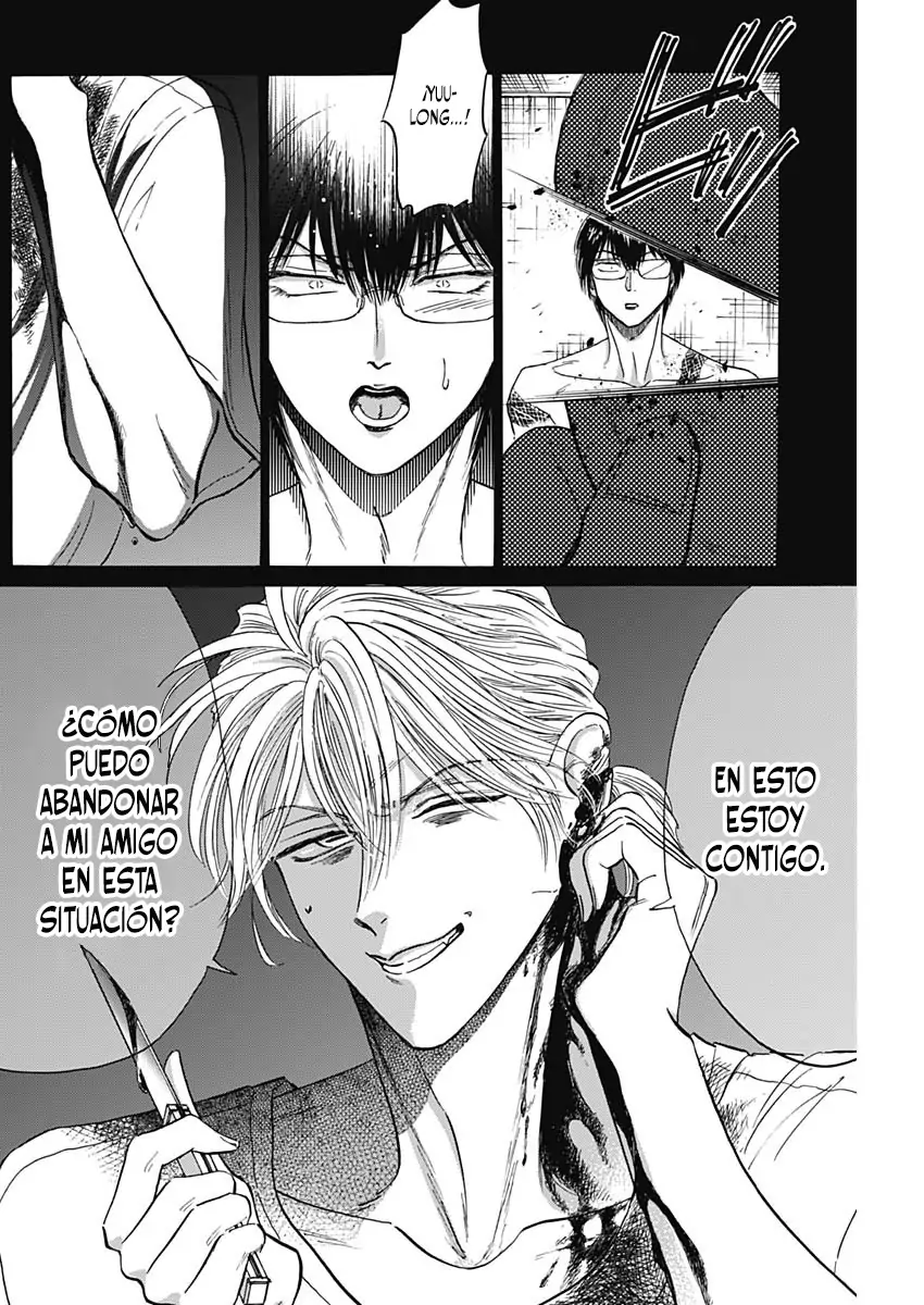 Read Kowloon Generic Romance ES Manga Online