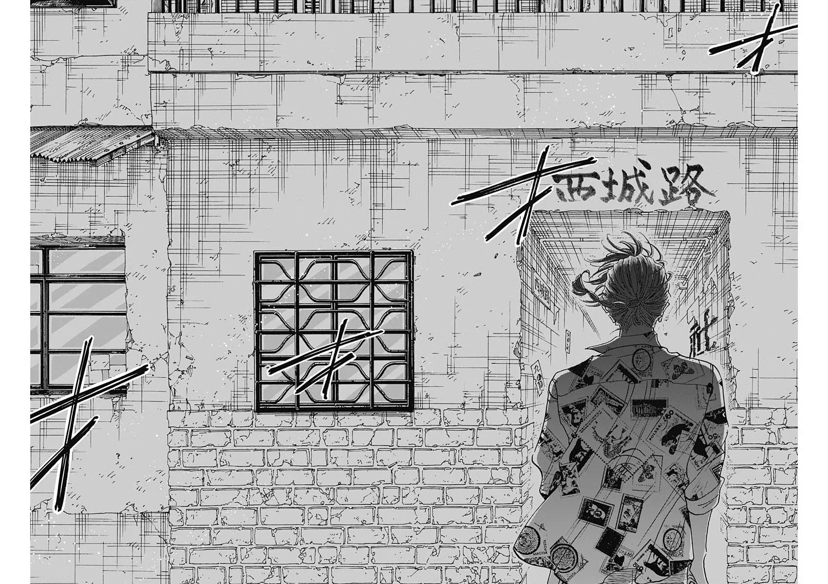 Read Kowloon Generic Romance ES Manga Online