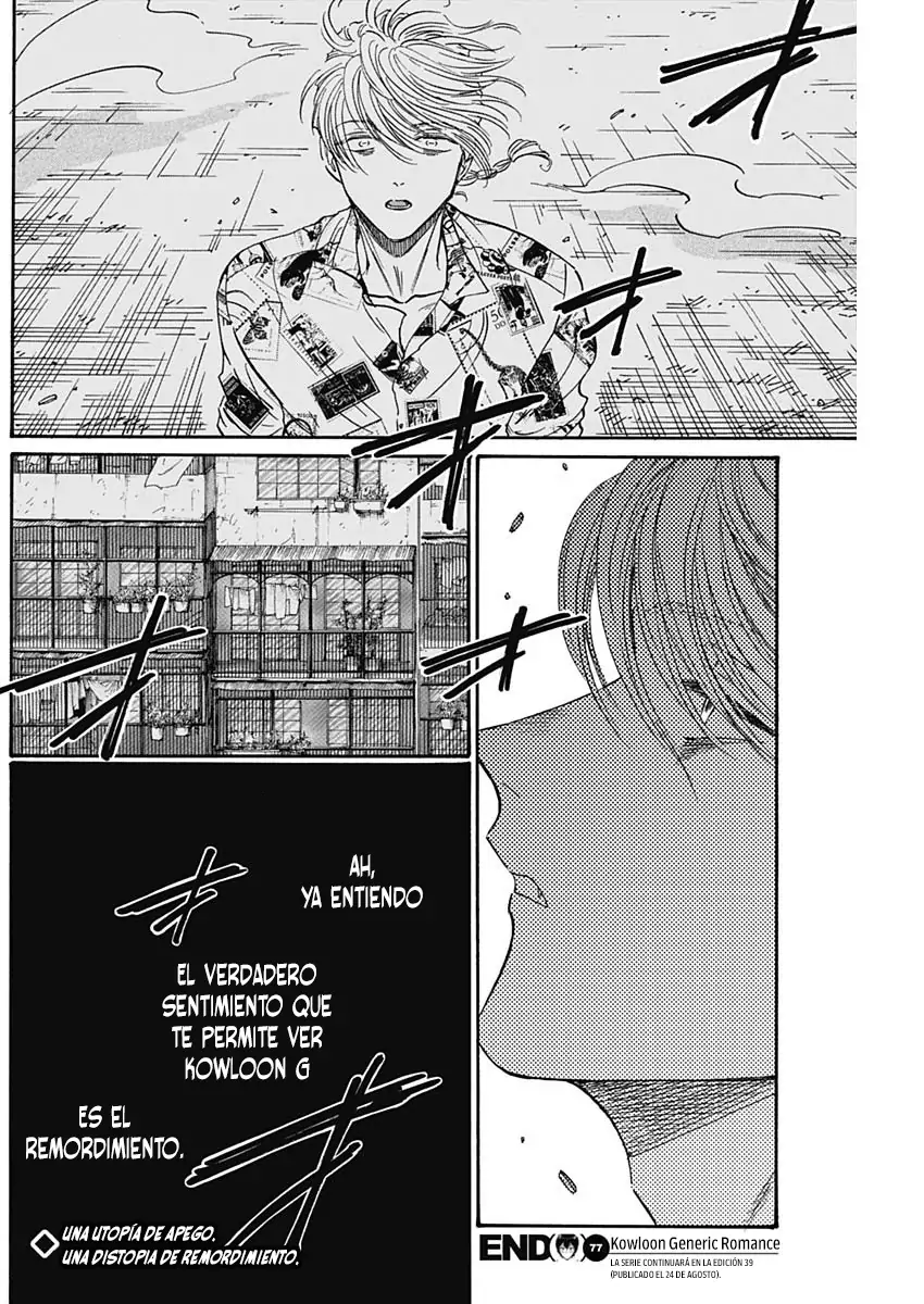 Read Kowloon Generic Romance ES Manga Online