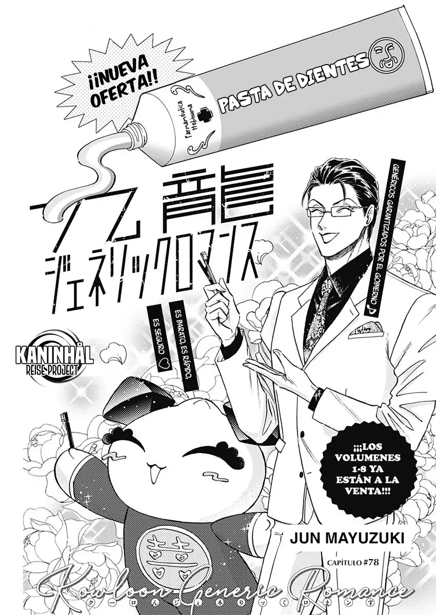 Read Kowloon Generic Romance ES Manga Online