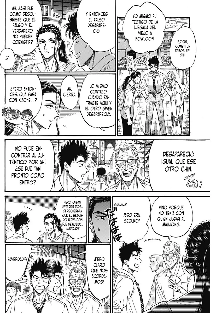 Read Kowloon Generic Romance ES Manga Online