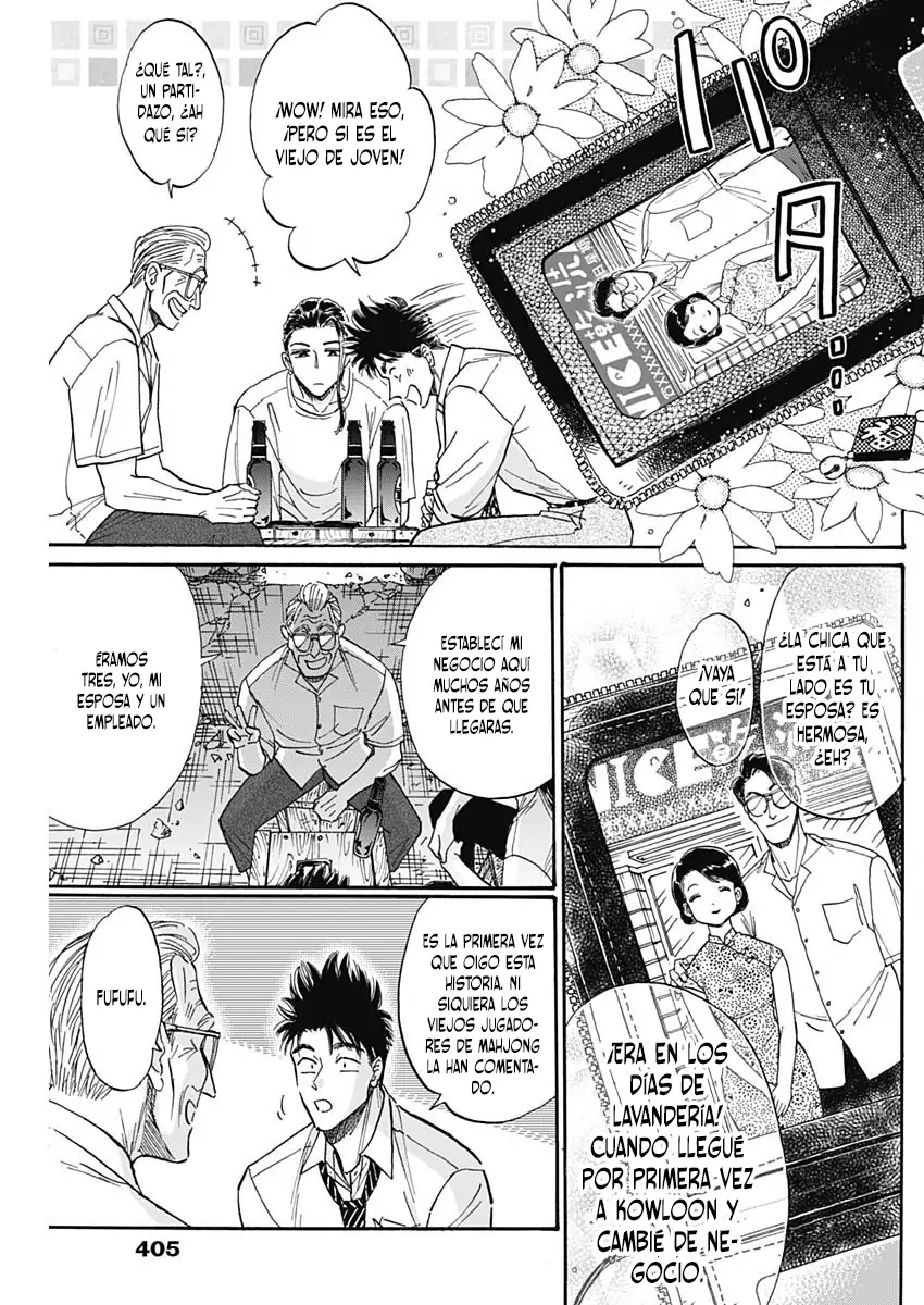 Read Kowloon Generic Romance ES Manga Online