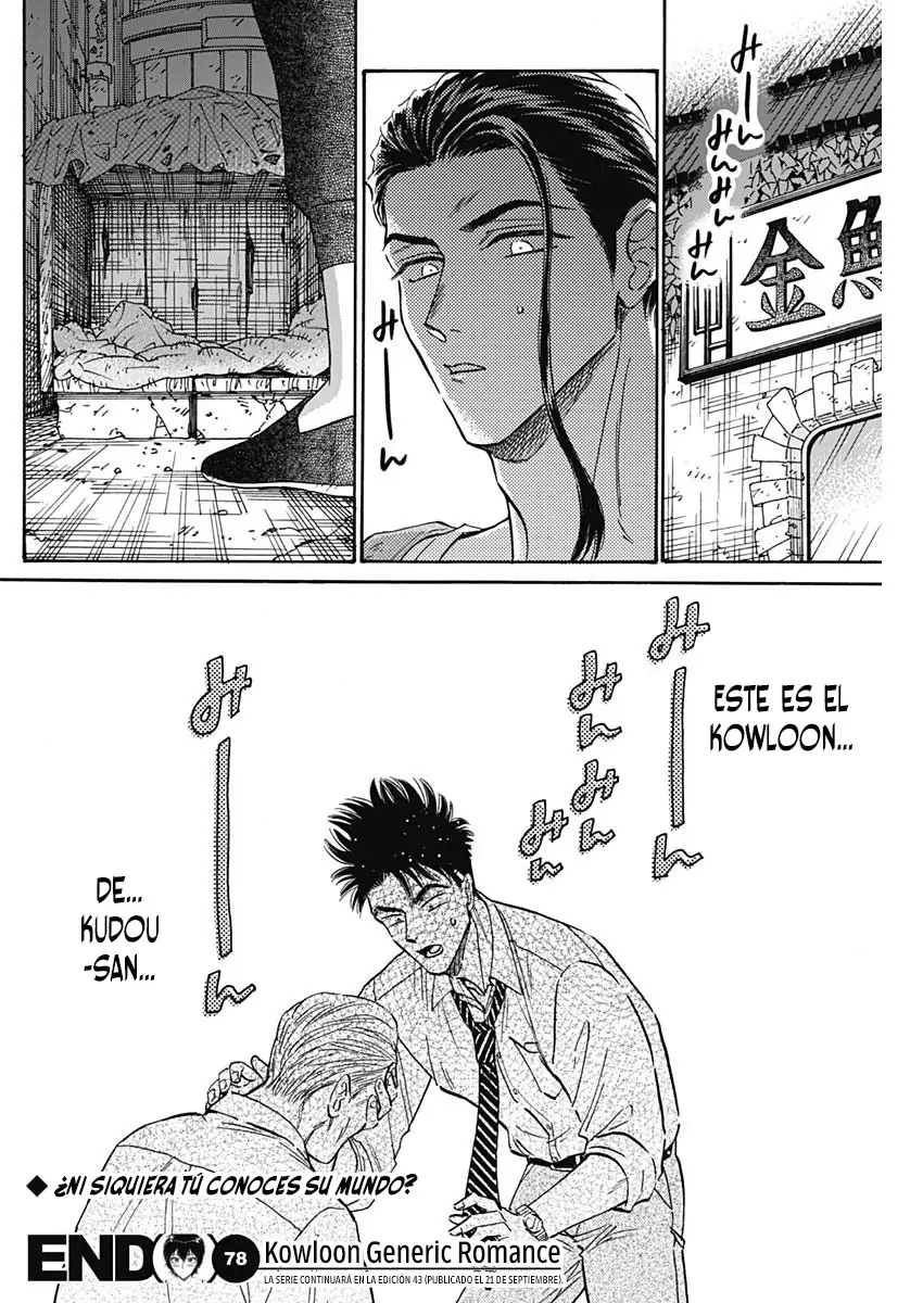 Read Kowloon Generic Romance ES Manga Online