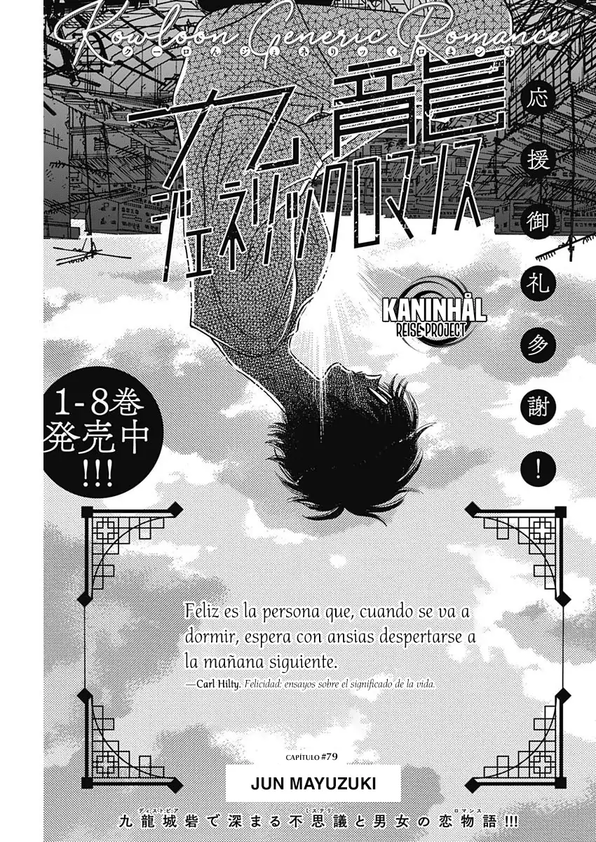 Read Kowloon Generic Romance ES Manga Online