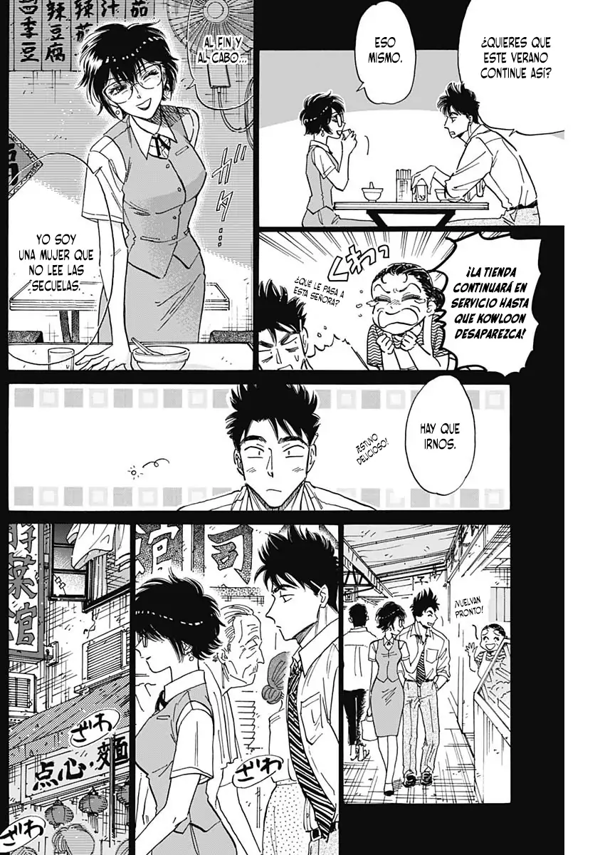 Read Kowloon Generic Romance ES Manga Online