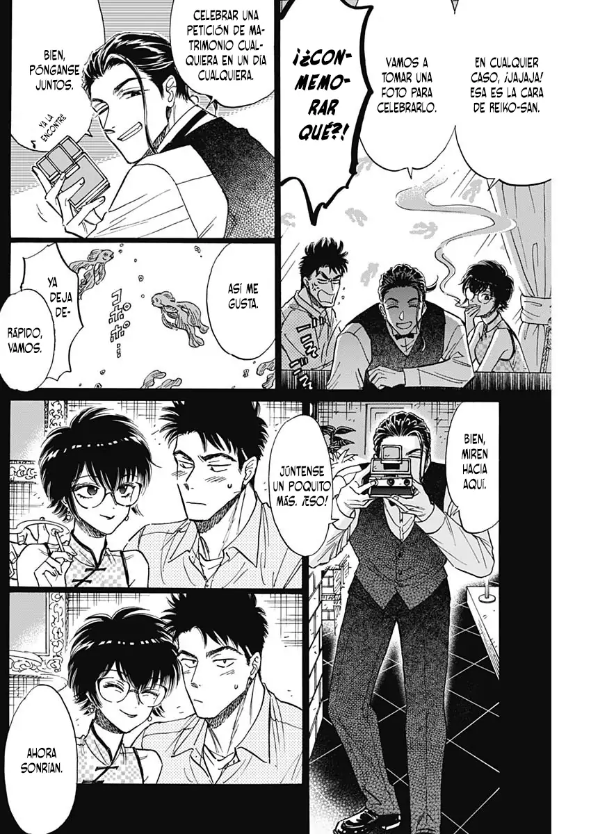 Read Kowloon Generic Romance ES Manga Online